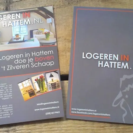 Logeren In * האטם